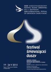 Hajnówka 2015