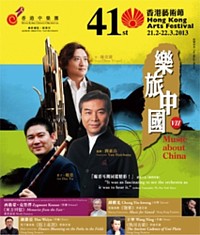 Światowa premiera utworu Zygmunta Krauzego w Hong Kongu