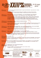 Warszawskie Spotkania Muzyczne 2010